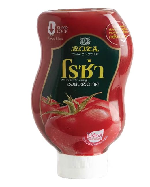 Zia Zima